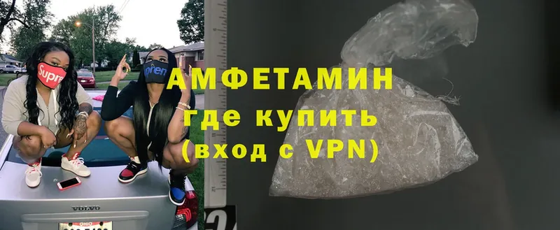 Amphetamine VHQ  Сарапул 