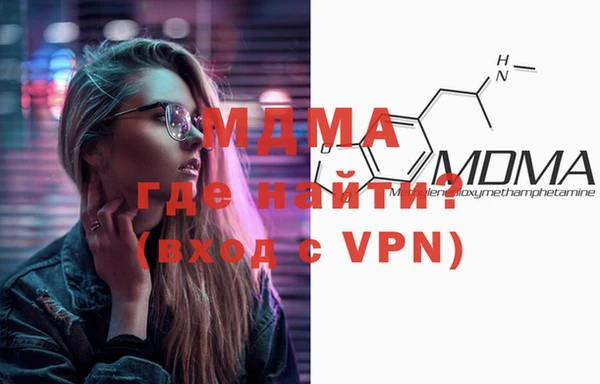 MDMA Premium VHQ Бронницы